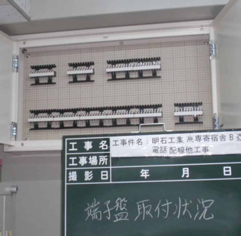 公共施設・学校・病院